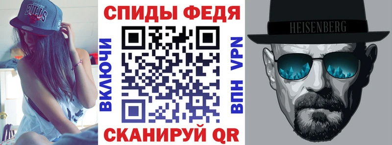 АМФЕТАМИН 97%  Архангельск 