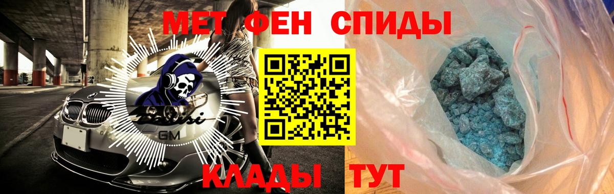 Amphetamine Розовый Архангельск