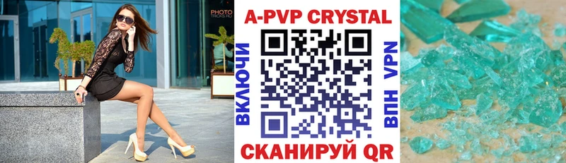 mega ссылка  Архангельск  Alpha PVP Crystall 