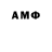МДМА молли AlIscanderM