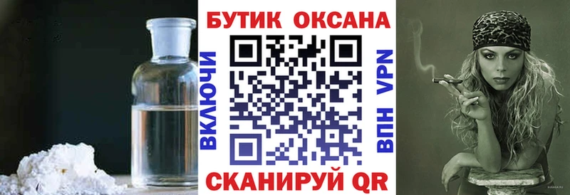 OMG сайт  Архангельск  БУТИРАТ бутандиол  мориарти наркотические препараты  купить  цена 