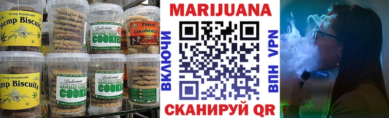 Еда ТГК марихуана  Архангельск 