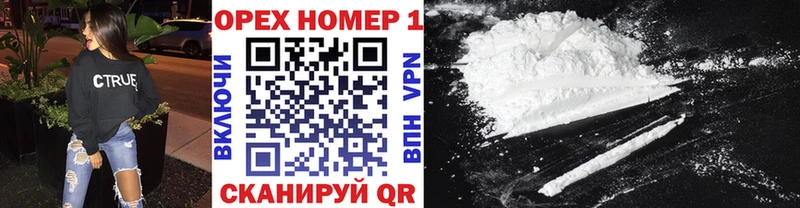COCAIN 97%  Архангельск 