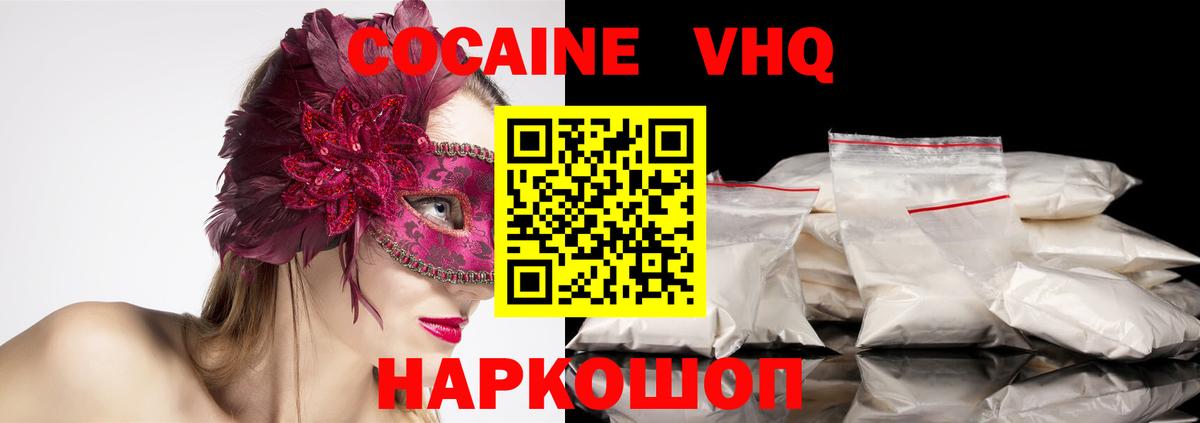 Кокаин Боливия Архангельск