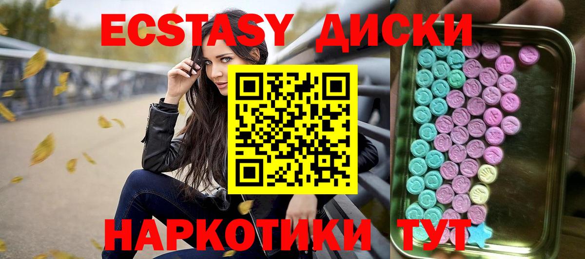 Марихуана Архангельск