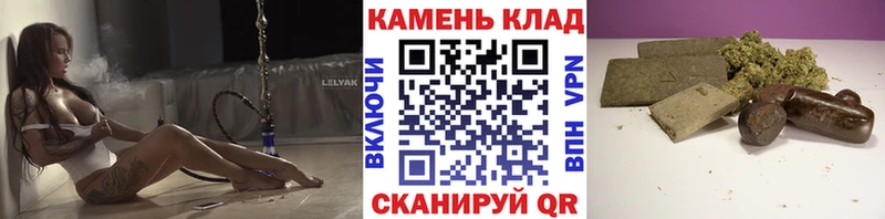 ГАШ Cannabis  купить наркотик  Архангельск 