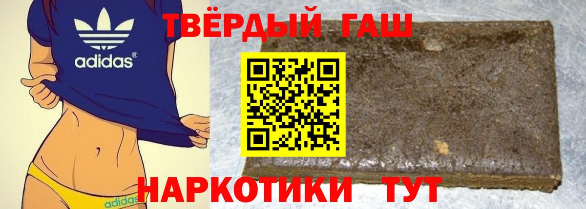 где можно купить наркотик  ГАШ Premium  Архангельск  Гашиш AMNESIA HAZE 