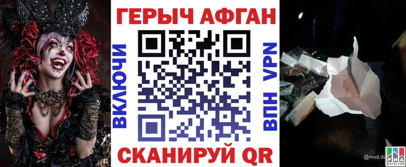 darknet клад  Архангельск  Героин Heroin 