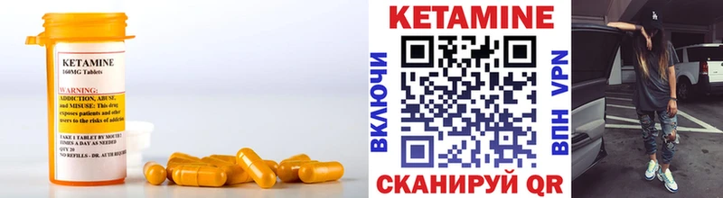 КЕТАМИН VHQ сайты даркнета состав Архангельск