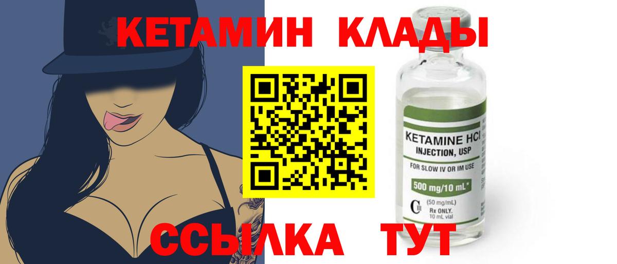 Бошки Шишки  Гашиш  Вход с VPN  Архангельск  Мефедрон кристаллы  Канабис 