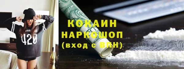 первитин Костерёво