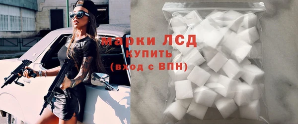 первитин Костерёво