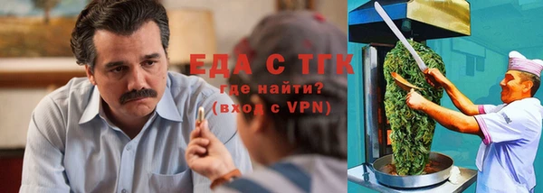 первитин Костерёво