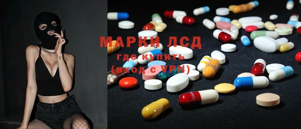 первитин Костерёво