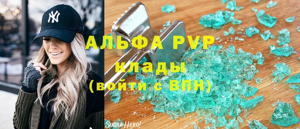 первитин Костерёво