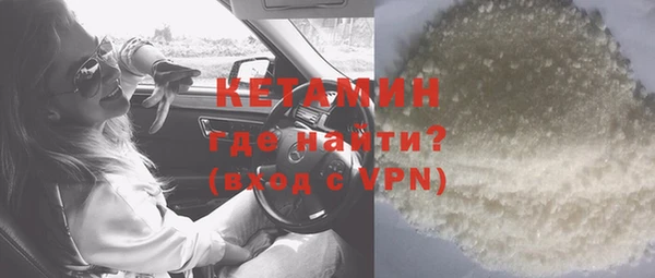 первитин Костерёво