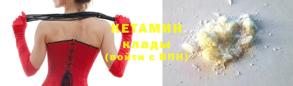 кокаин колумбия Пестово