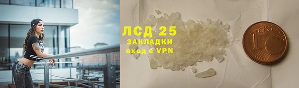 первитин Костерёво
