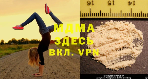 первитин Костерёво