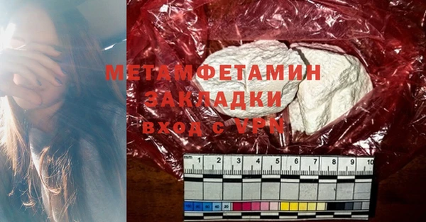 первитин Костерёво
