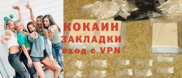 первитин Костерёво