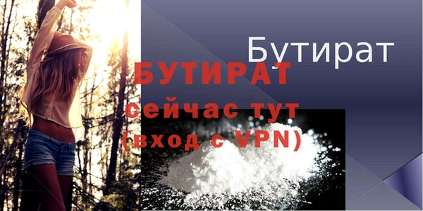 шишки Протвино