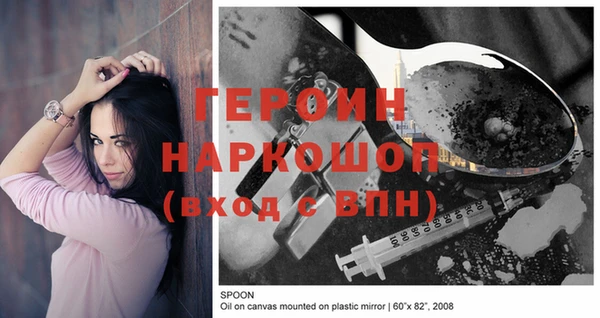 первитин Костерёво