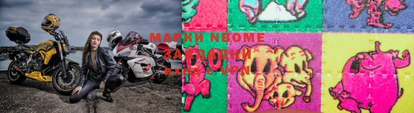 первитин Костерёво