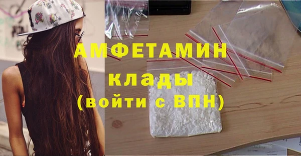 эйфоретик Пролетарск