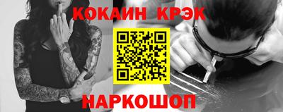 синтетический гашиш Апшеронск