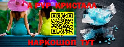 синтетический гашиш Апшеронск