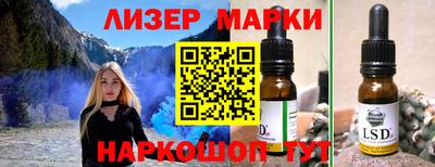 молекула духа Апрелевка