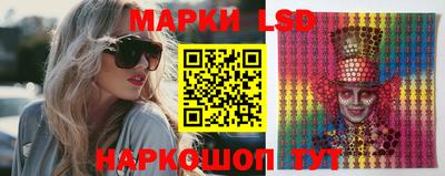 бутик Балашиха