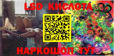 синтетический гашиш Апшеронск