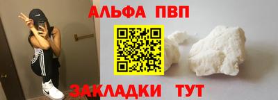 а пвп мука Балаково