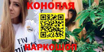 синтетический гашиш Апшеронск