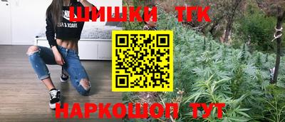 синтетический гашиш Апшеронск