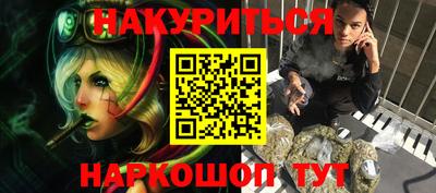 мескалин Балахна