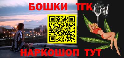 синтетический гашиш Апшеронск