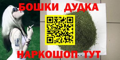 гашишное масло Апшеронск