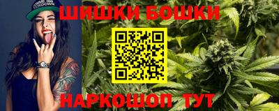 бутик Балашиха