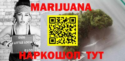 гашишное масло Апшеронск