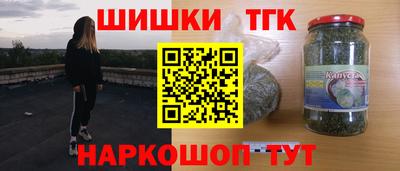 бутик Балашиха