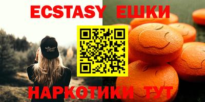 мескалин Балахна