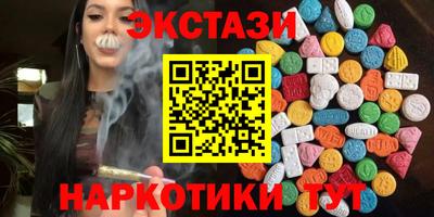 кокаин Апрелевка