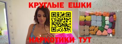 бутик Балашиха