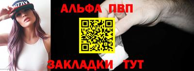 бутик Балашиха