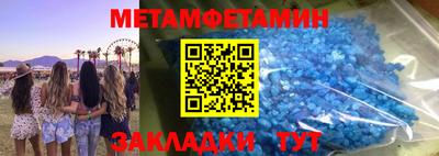 молекула духа Апрелевка