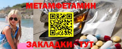 молекула духа Апрелевка