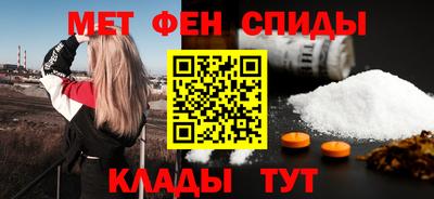 мескалин Балахна